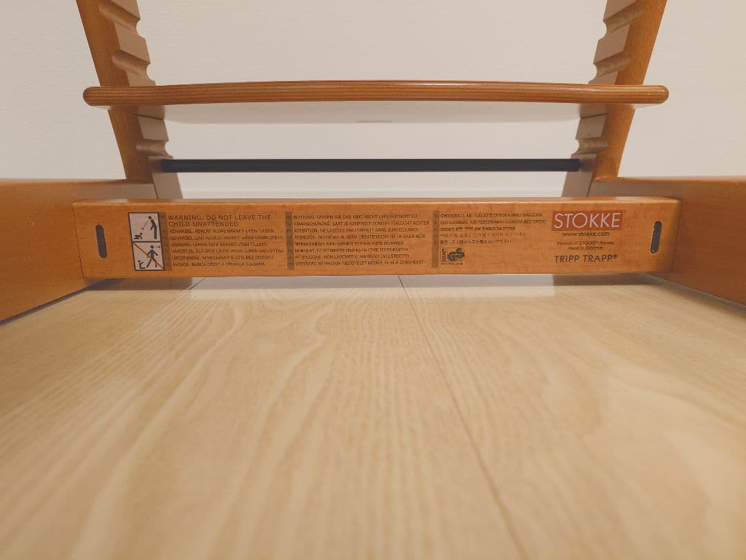 ストッケ トリップトラップ チェア チェリー