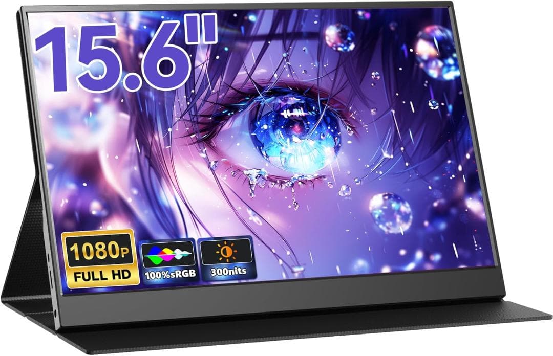 ✨モバイルモニター 15.6インチ 1920*1080✨ポータブルモニター・新品