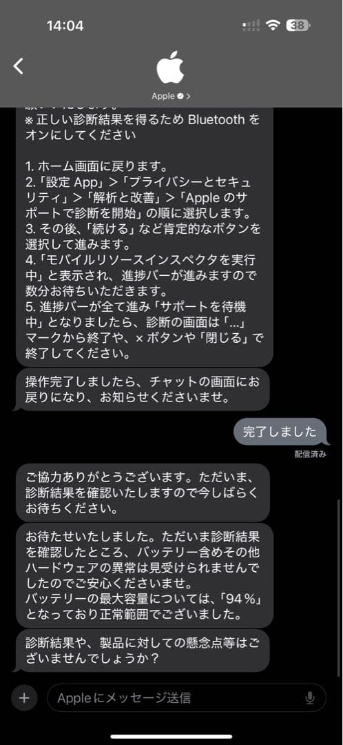 iPad Pro 12.9 512GB 第5世代　Wi-Fi+Cellular