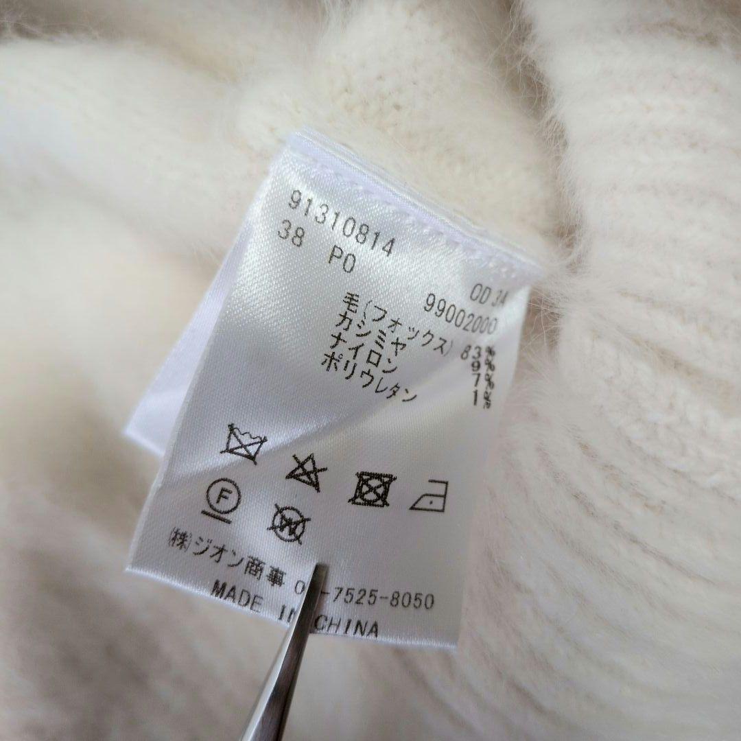 美品✨️DRESSLAVE ドレスレイブ フォックスカシミヤ クルーネック 38