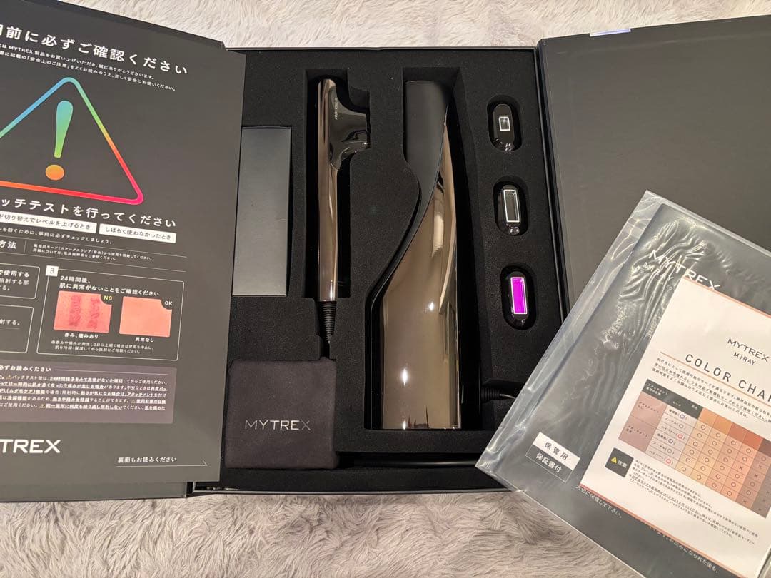 MYTREXMiRAY 光美容器IPL脱毛・ 美肌ケア　箱傷あり