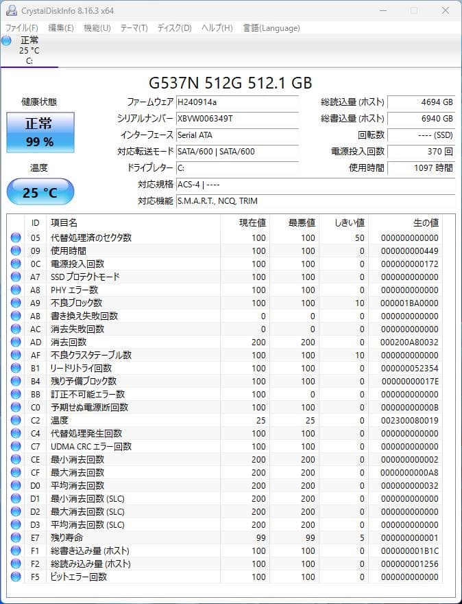 17.3型IPS高画質★16GB/1TB★N97搭載★良好PCマウス付