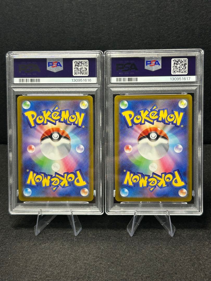 PSA10 リザードンV リザードンVSTAR 連番 ポケモン ポケカ