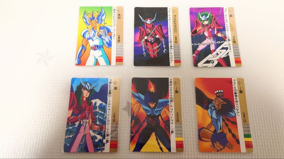 聖闘士星矢　カードダス　第3弾　ノーマル　コンプ　1989年　バンダイ