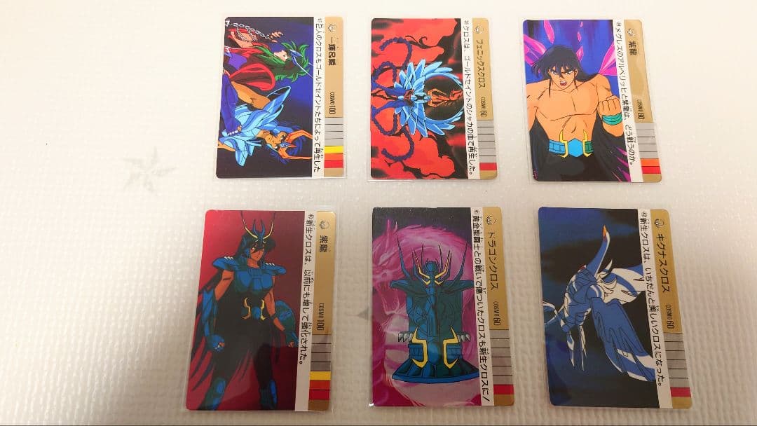聖闘士星矢　カードダス　第3弾　ノーマル　コンプ　1989年　バンダイ