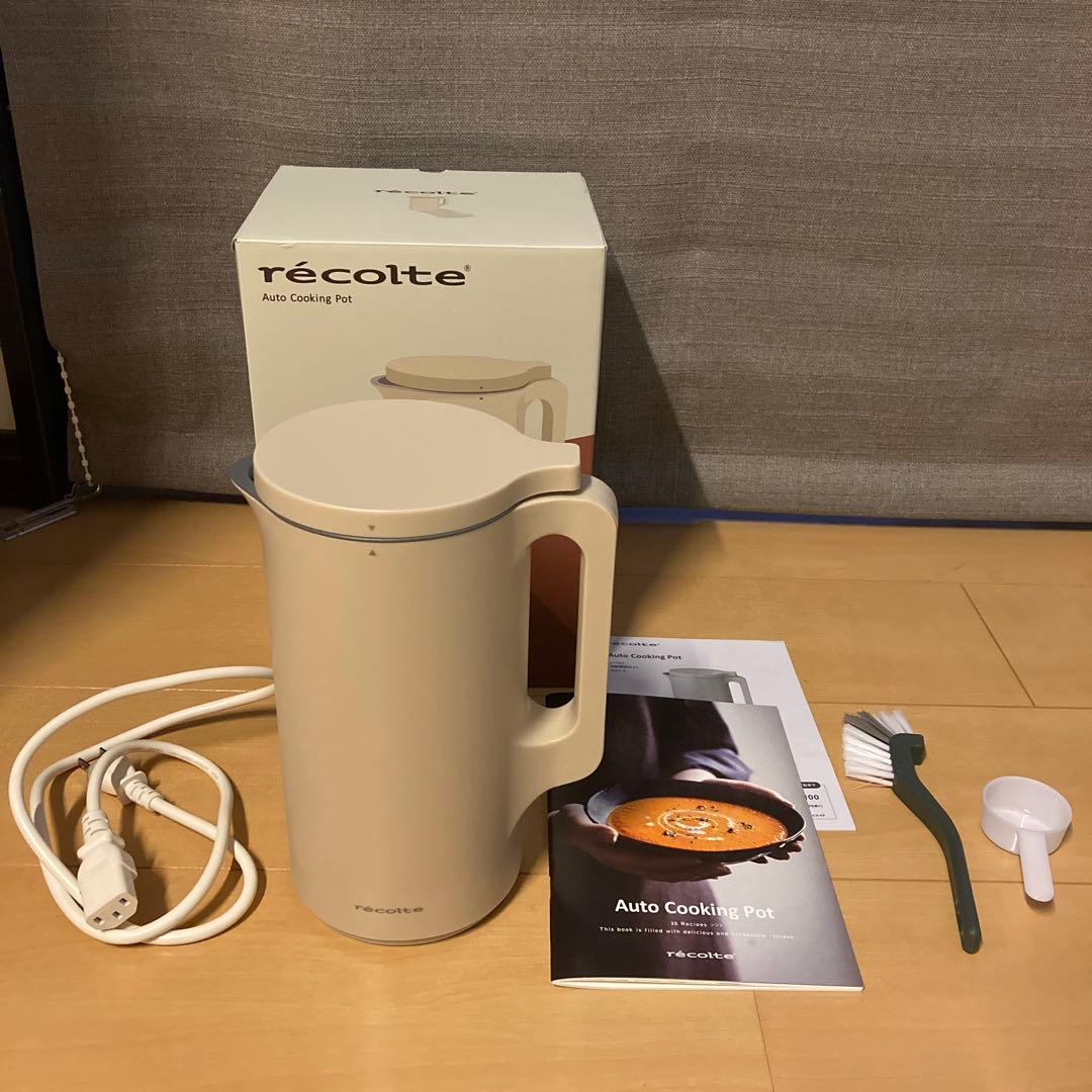 レコルト 自動調理ポット スープメーカー