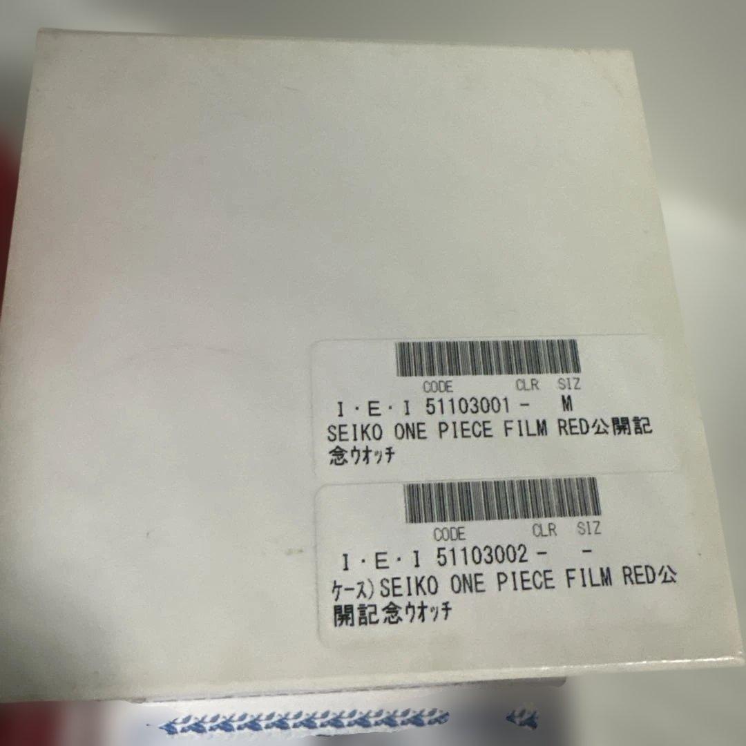 【新品】限定2000点 セイコー ONE PIECE FILM RED 公開記念