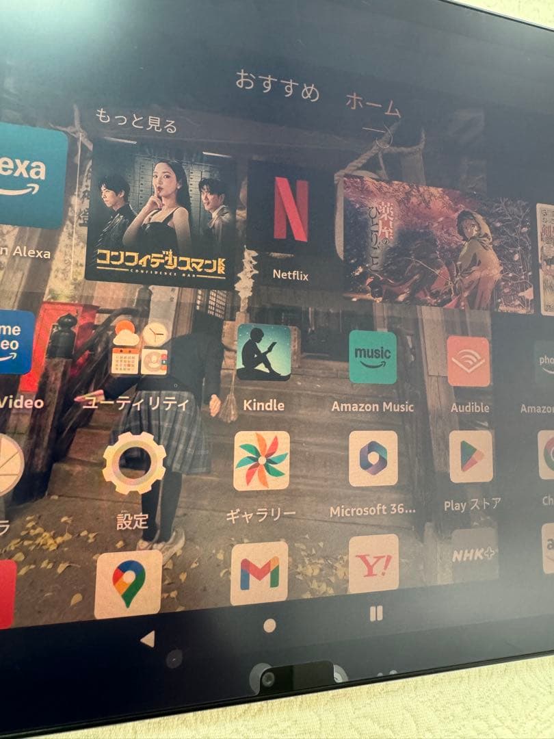 Fire Max 11 64GB +純正キーボード付きカバー ／美品