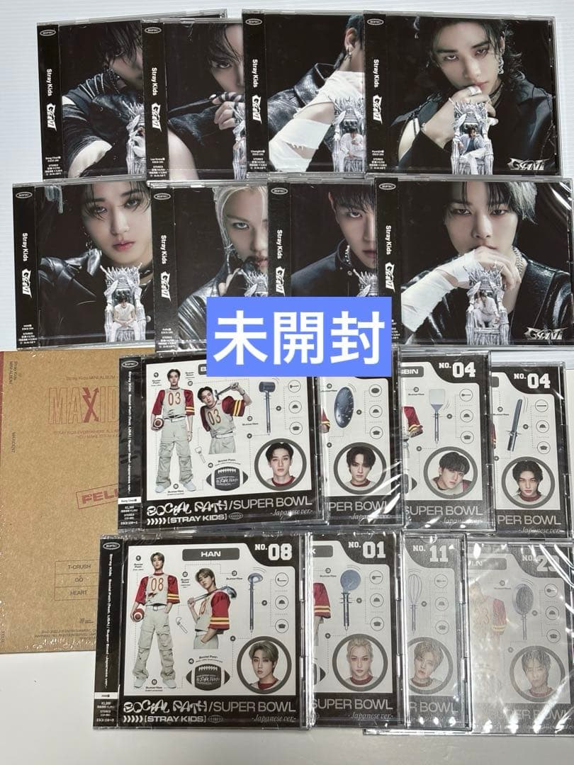 straykids スキズCD92枚まとめ売り