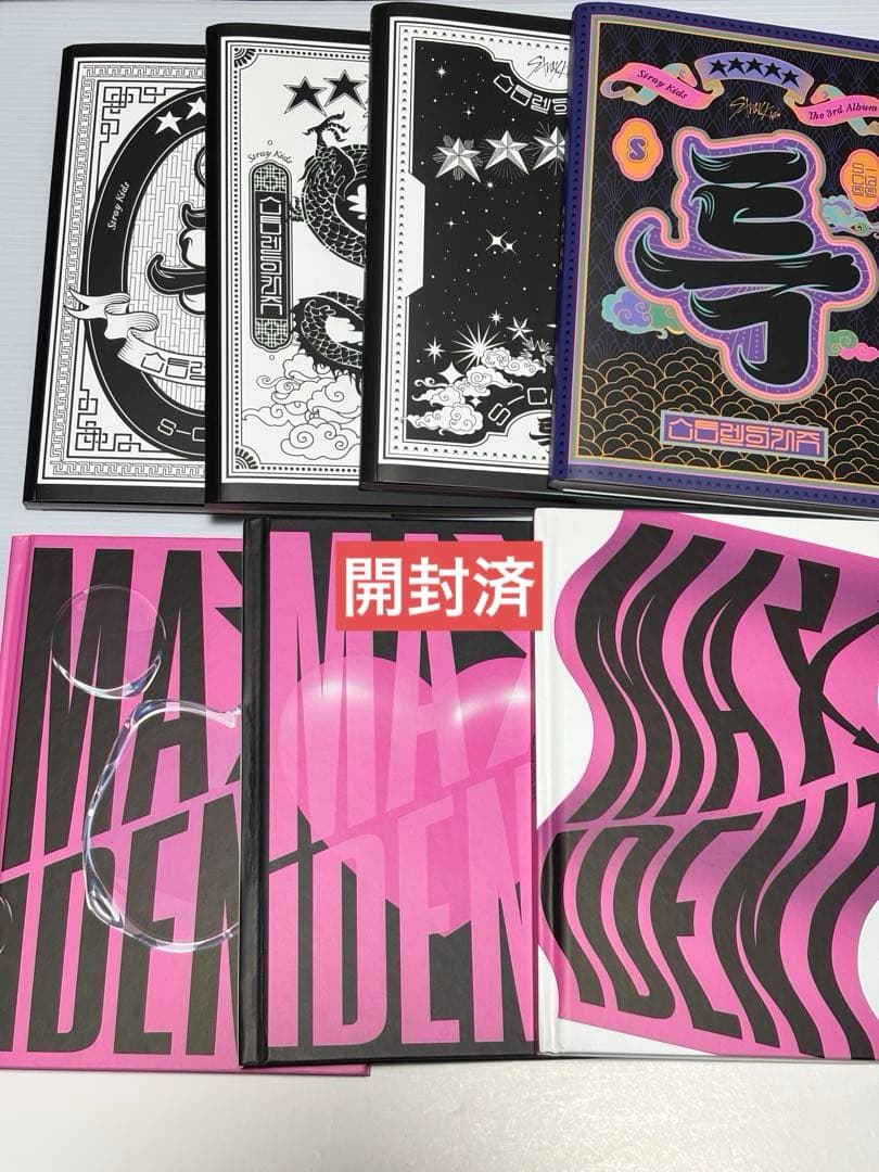 straykids スキズCD92枚まとめ売り