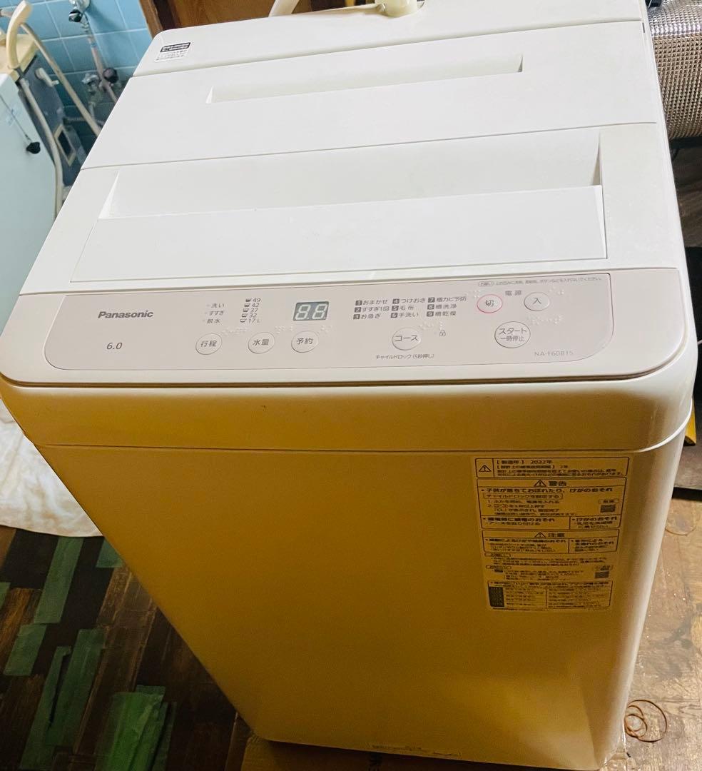 Panasonic 洗濯機 6kg 2022年製 自分で取る埼玉￼東浦和