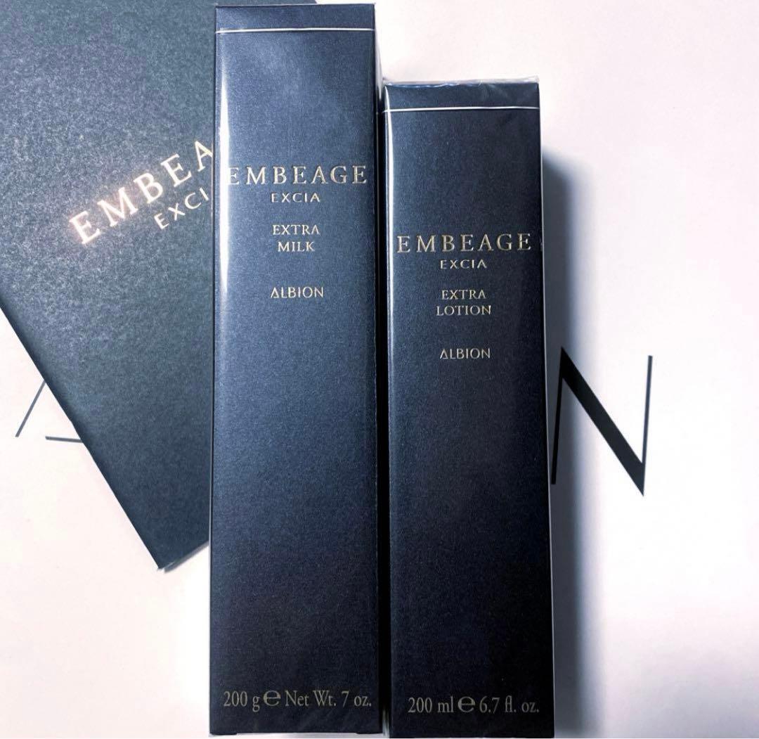 アルビオンエクシア アンベアージュ乳液　アンベアージュ化粧水