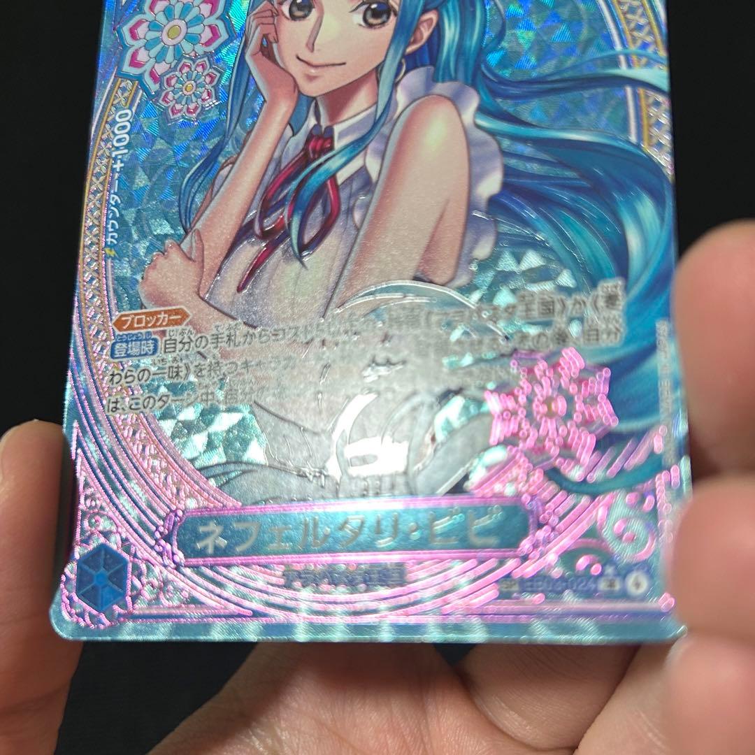 ワンピース ビビ SP