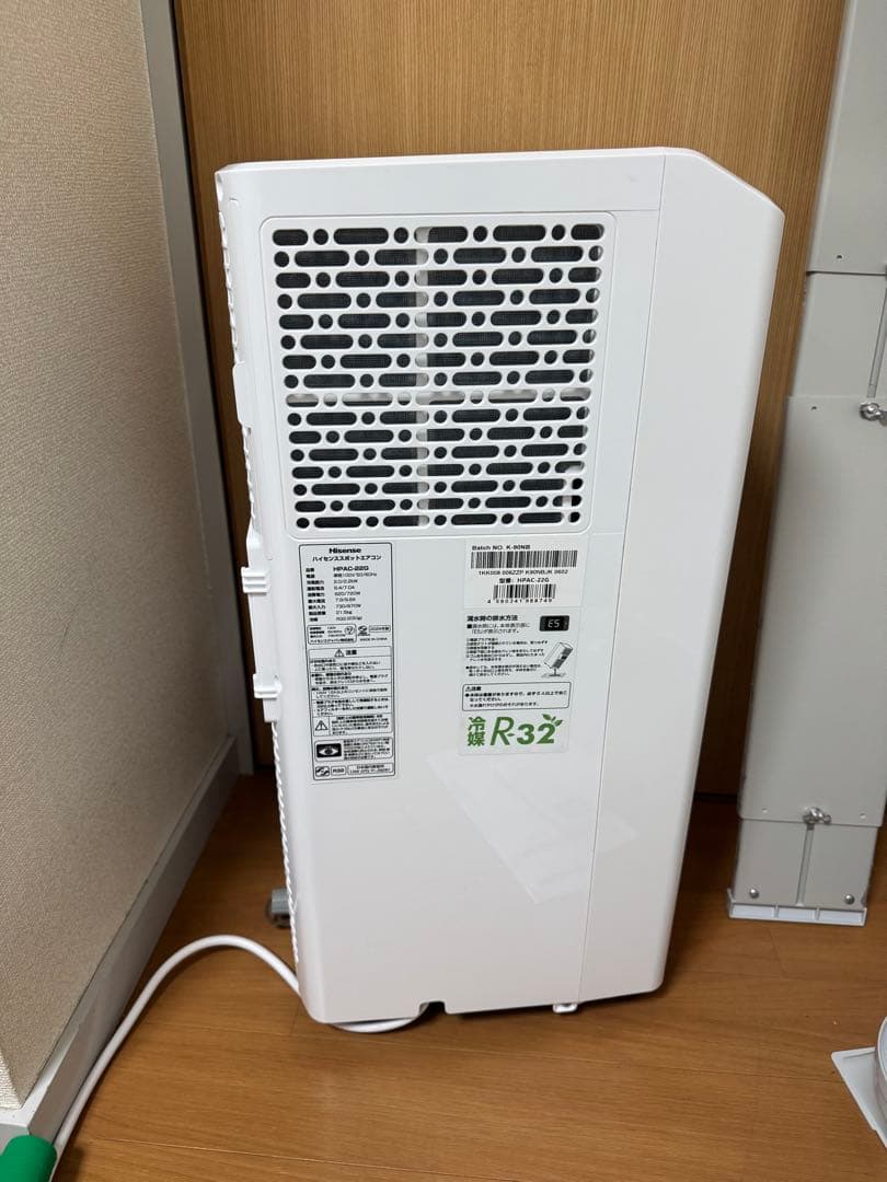 Hisense ハイセンス　スポットエアコンHPAC-22G 2024年製