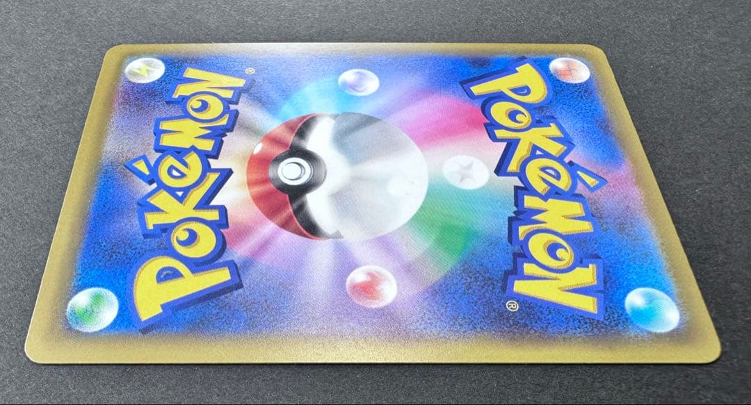 ロケット団のミュウツーex 237/193 SAR ポケモンカード