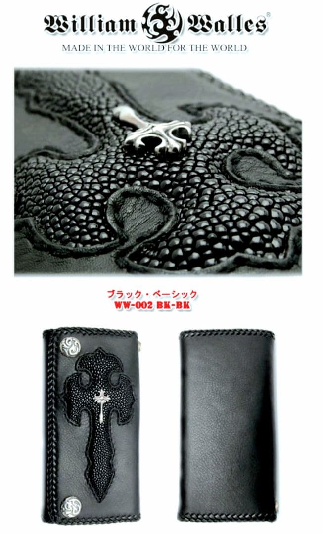 新品定価116000円 ウィリアムウォレス スティングレー 牛革 シルバー925