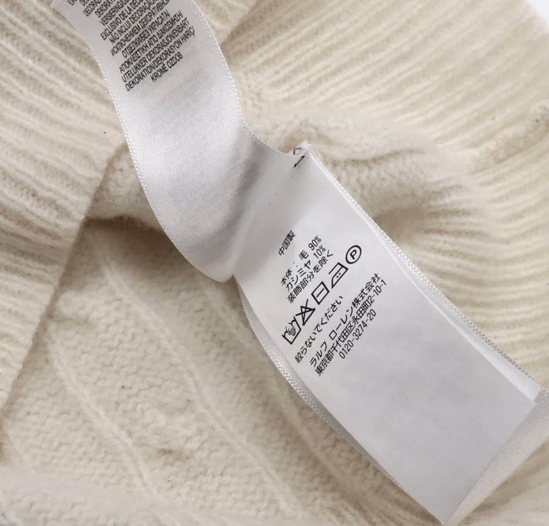 ポロラルフローレンカシミヤ混ケーブルニット　アイボリー　M