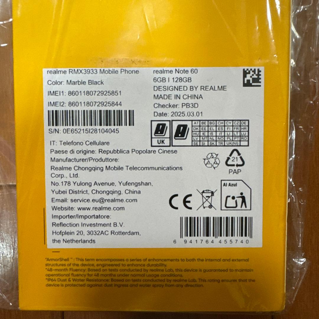 realme N60 ブラック 6GB+128GB