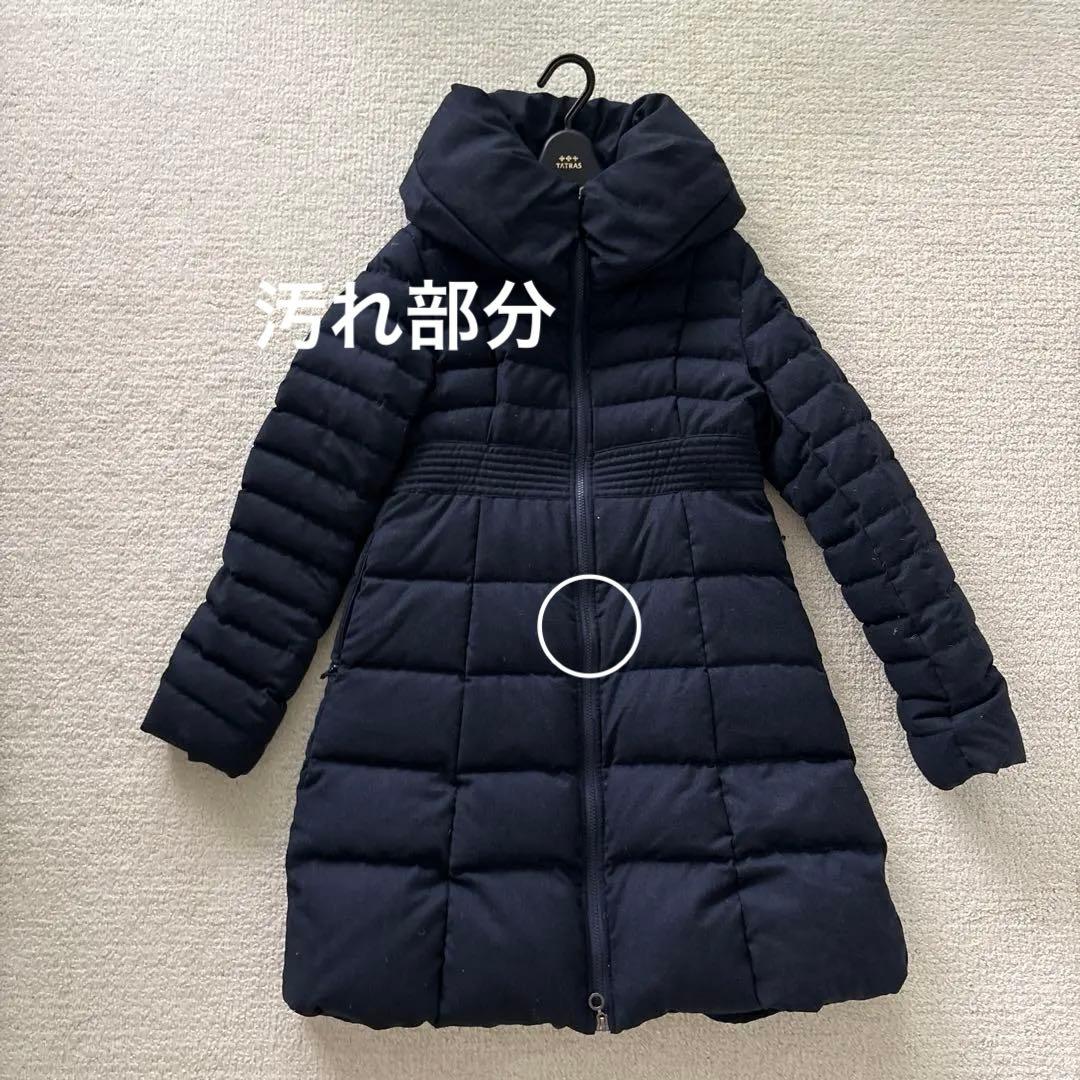 TATRAS ロングダウンコート　ネイビー9号