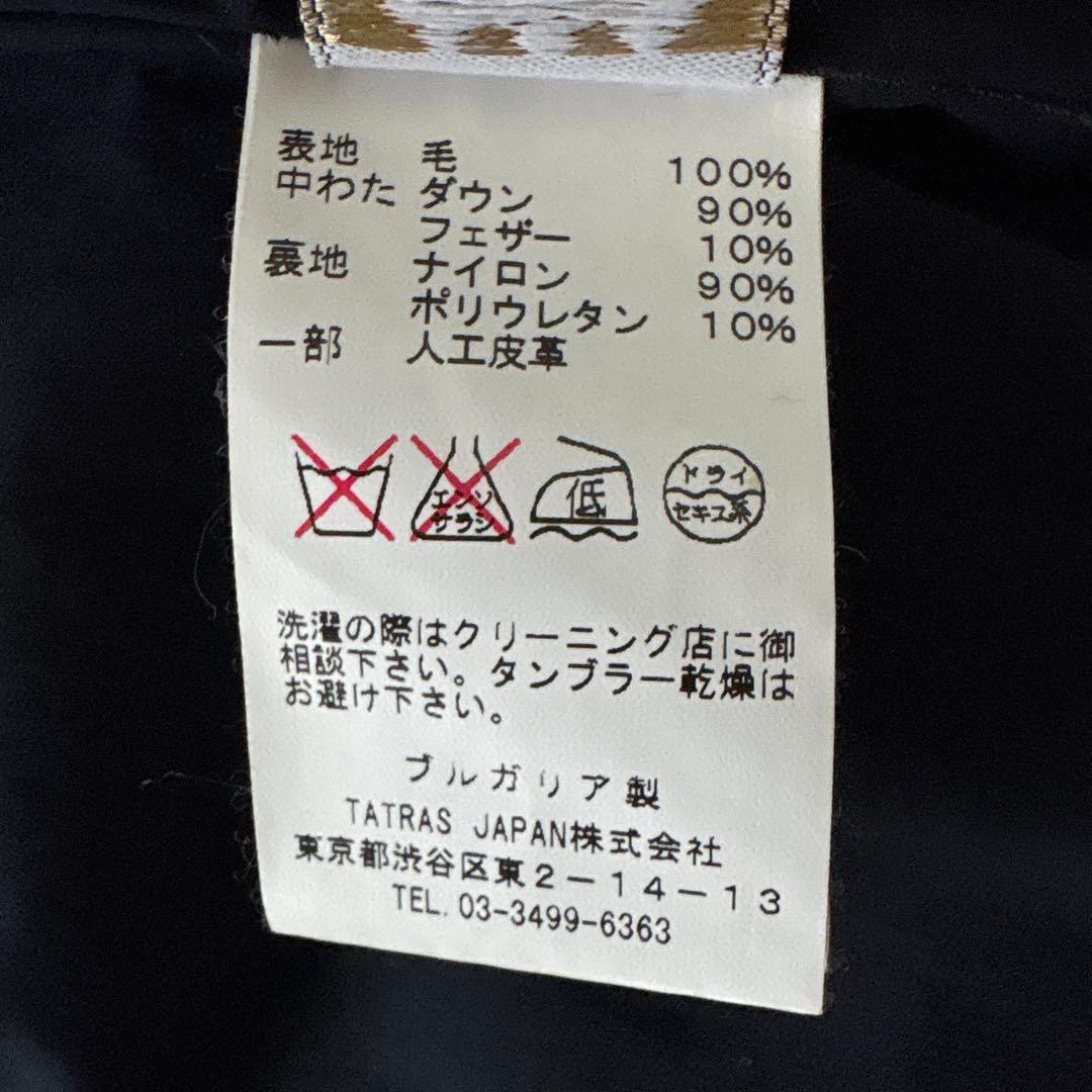 TATRAS ロングダウンコート　ネイビー9号