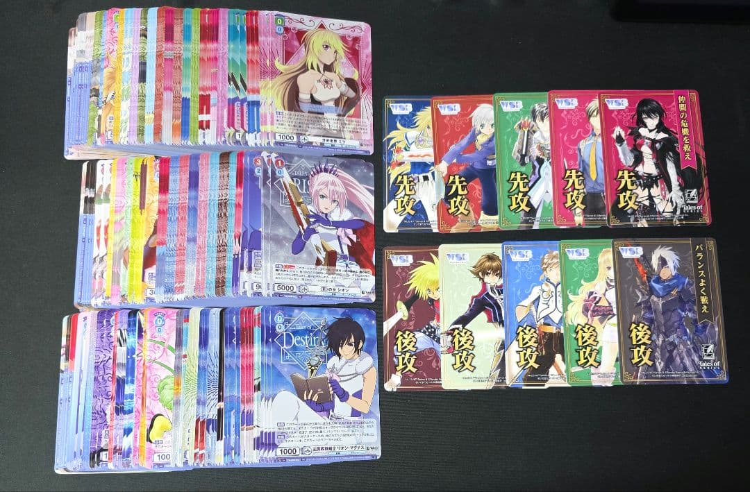 ヴァイスシュヴァルツブラウ　テイルズ　オブ　シリーズ　RR以下　4コンセット