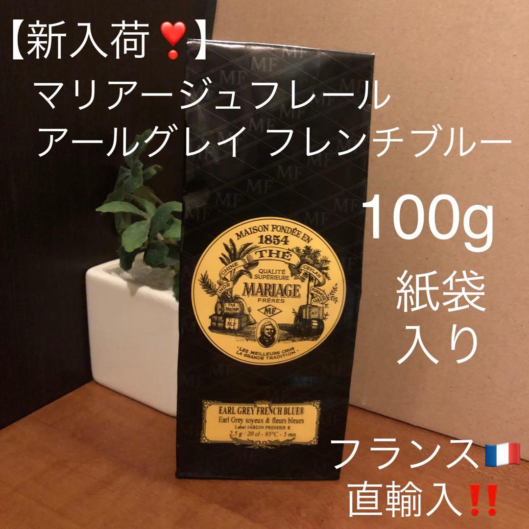 LEFFIA様の専用ページです。