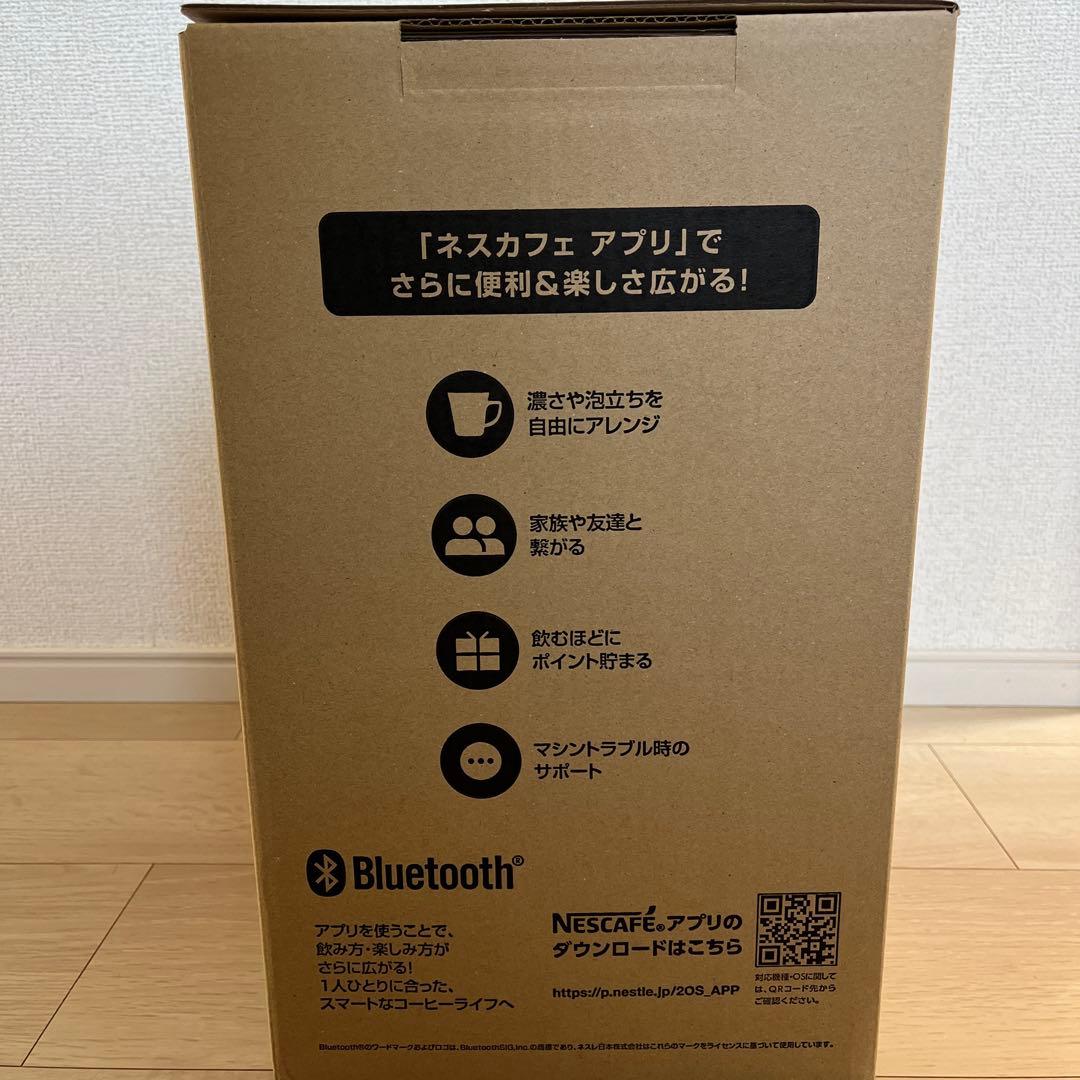 ネスカフェゴールドブレンド バリスタ50 ピュアホワイト　コーヒーメーカー