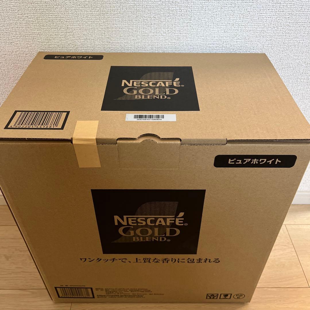 ネスカフェゴールドブレンド バリスタ50 ピュアホワイト　コーヒーメーカー