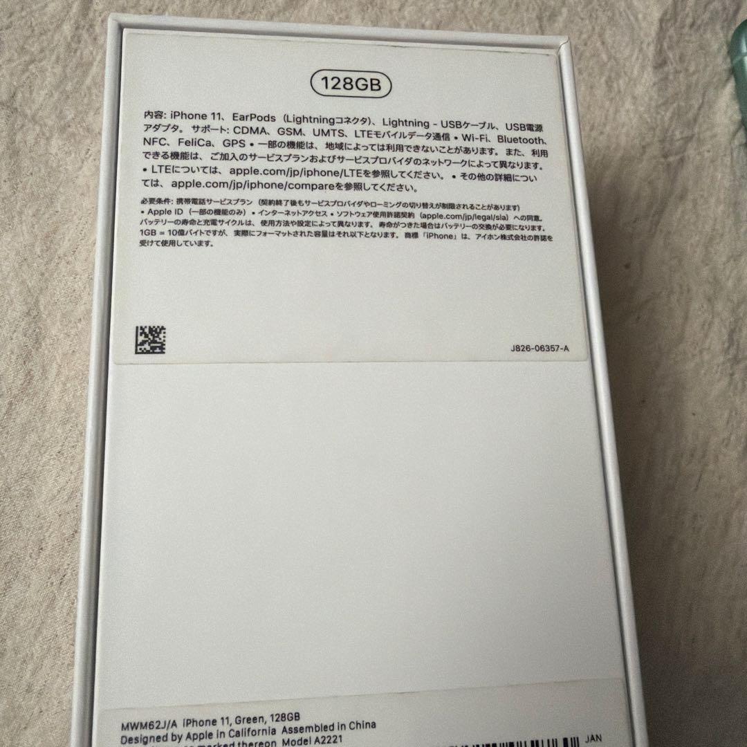 専用です！ Apple iPhone11 128 SIMフリー 液晶漏れ