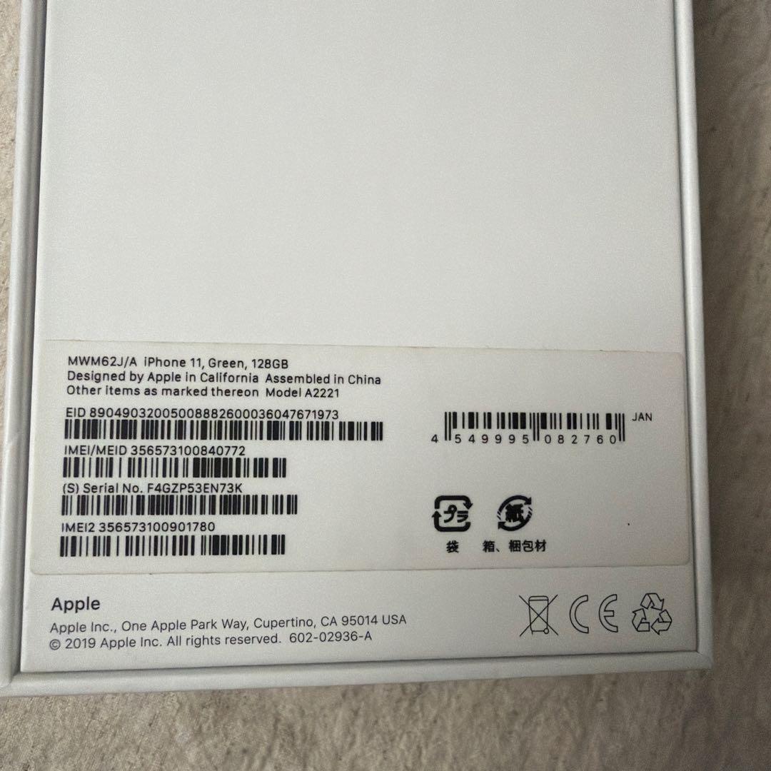 専用です！ Apple iPhone11 128 SIMフリー 液晶漏れ