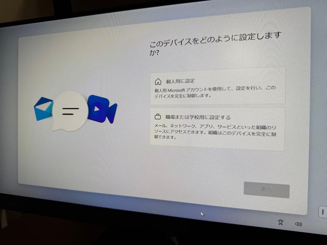 ディスプレイ・モニター本体 IO-DATA A221D