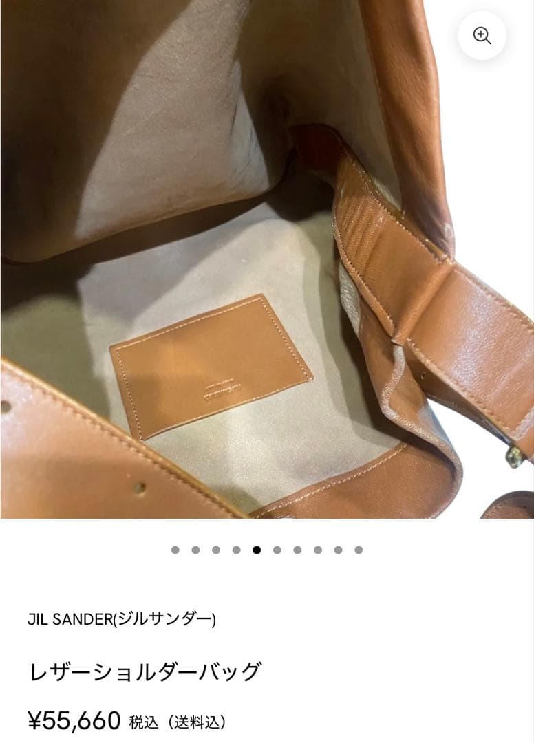 jil sander ショルダーバッグ