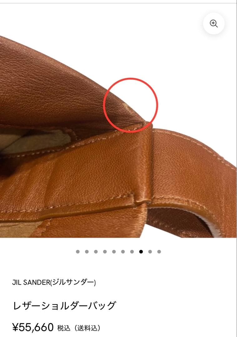 jil sander ショルダーバッグ