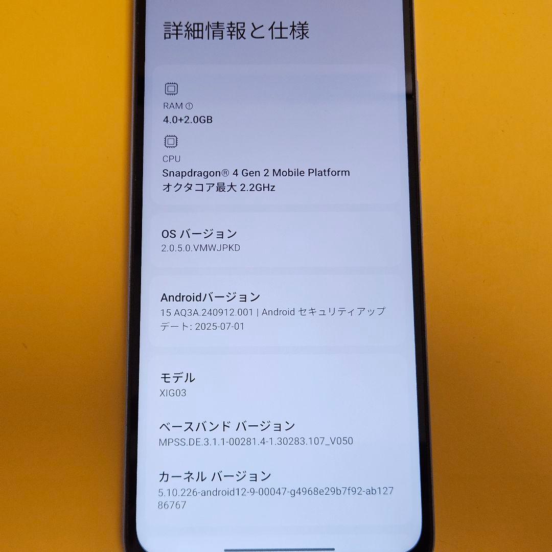 Redmi 12 5G (XIG03)｜24時間以内発送#627