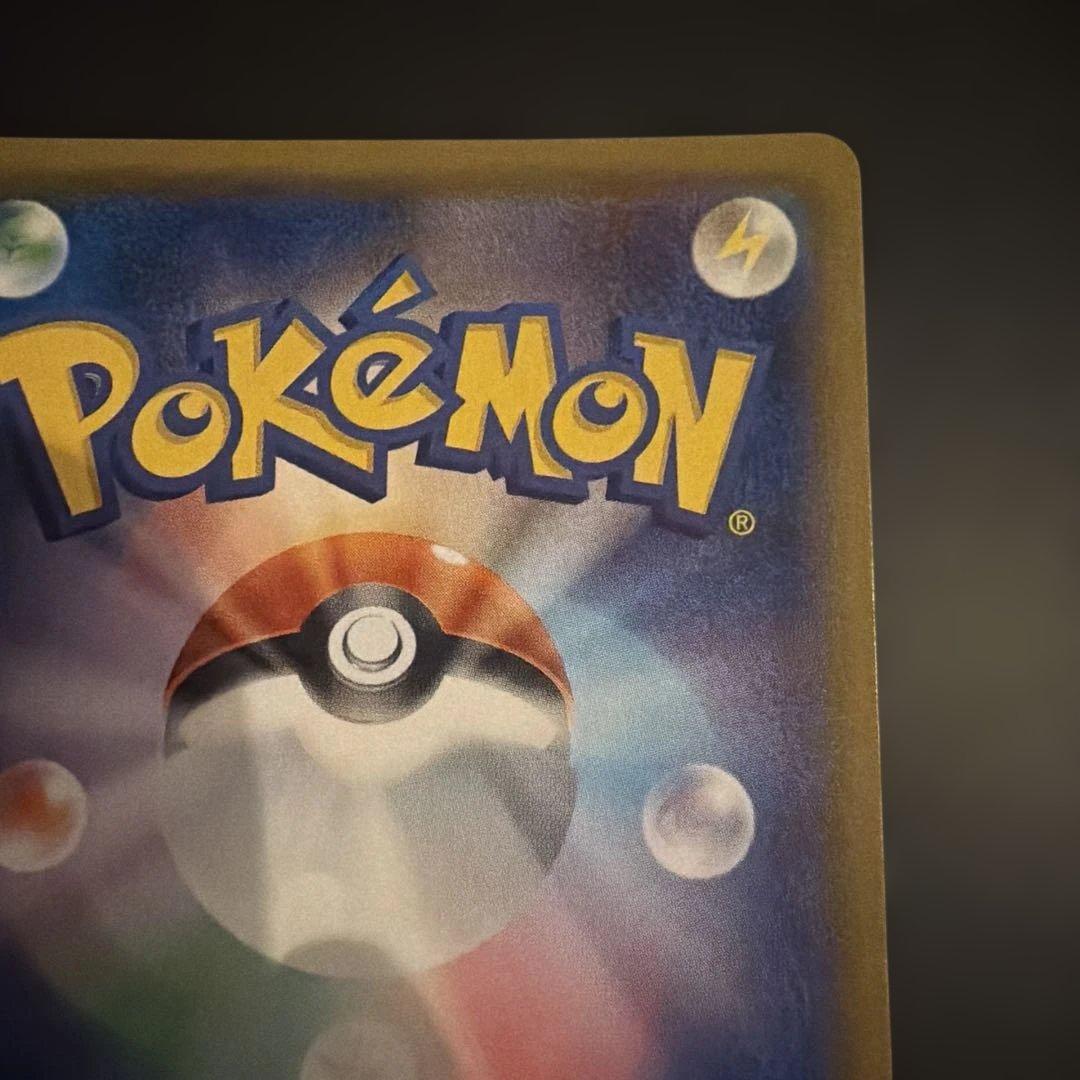 た*ゆ様 ミュウツー&ミュウGX SR SM11 ミラクルツイン 097/094