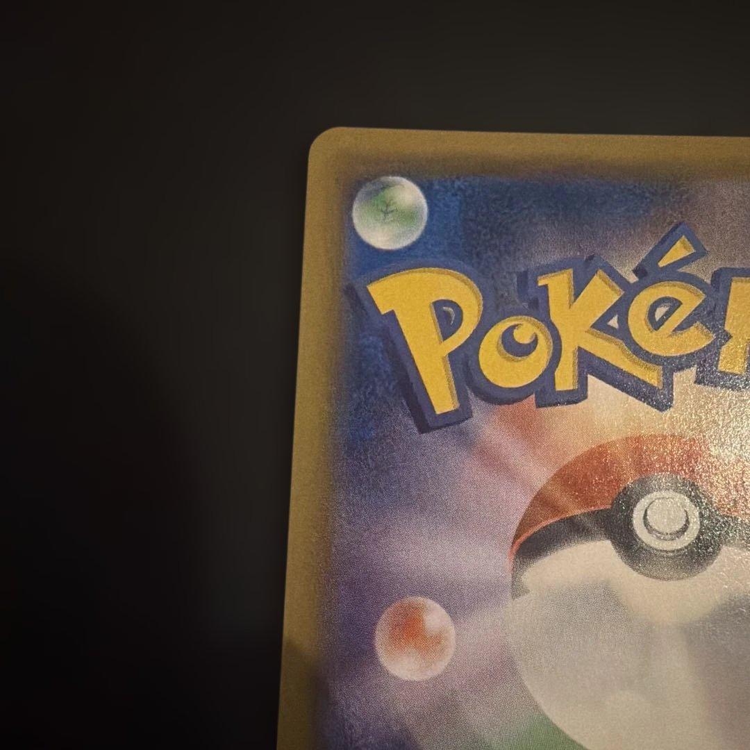 た*ゆ様 ミュウツー&ミュウGX SR SM11 ミラクルツイン 097/094