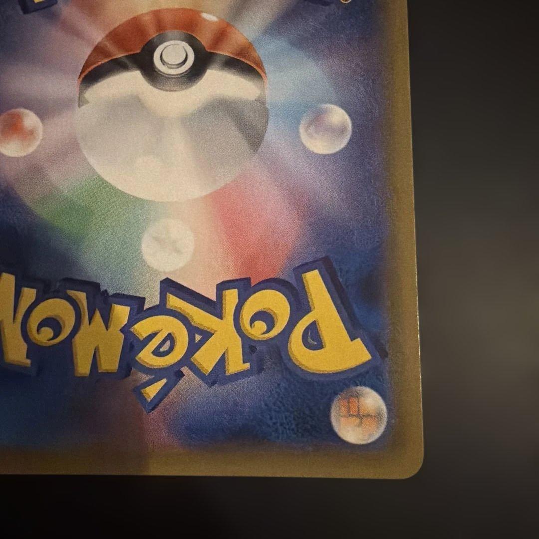 た*ゆ様 ミュウツー&ミュウGX SR SM11 ミラクルツイン 097/094