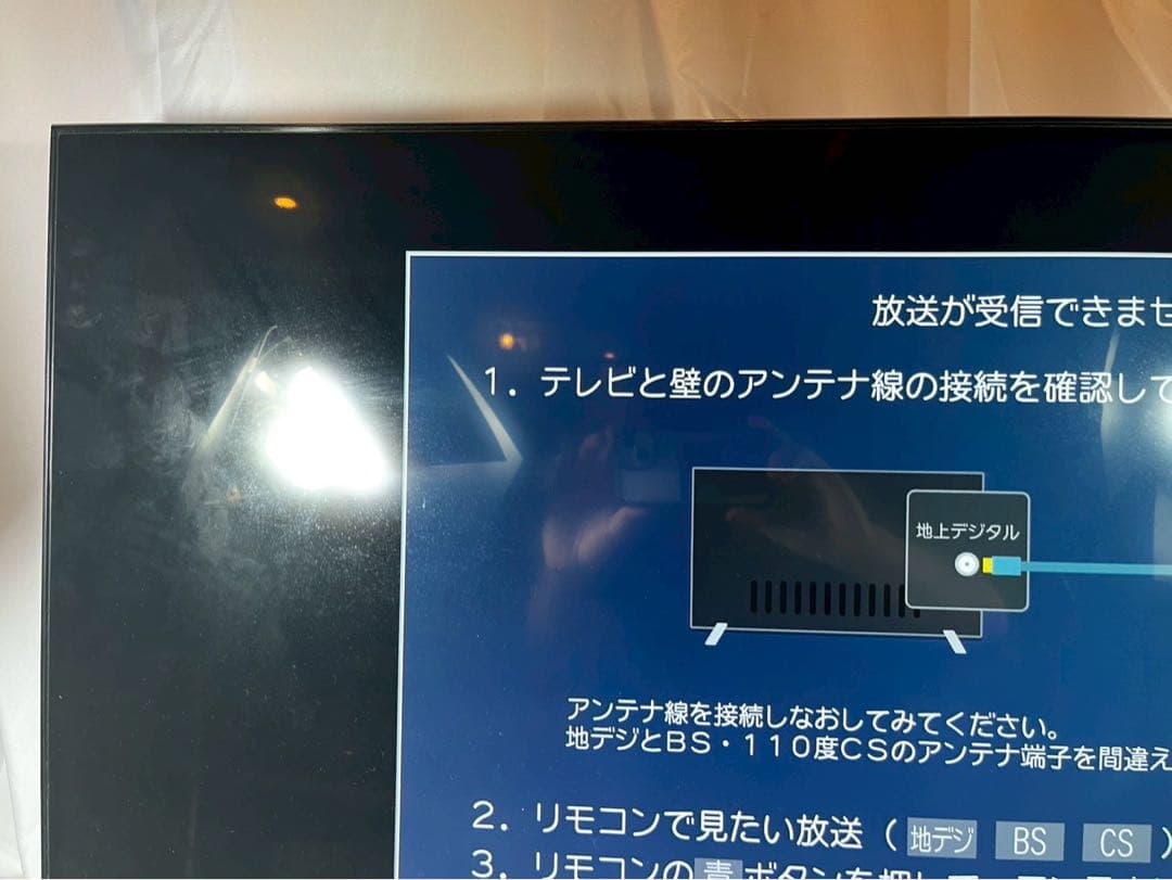 TOSHIBA 東芝　液晶テレビ　43M520X 2019年製 動作確認済