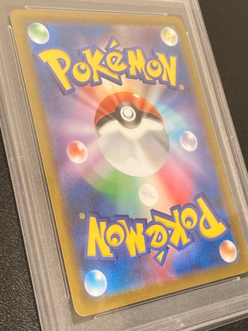 【PSA10】ポケモンカードゲーム　ニンフィアVMAX CSR 232/184