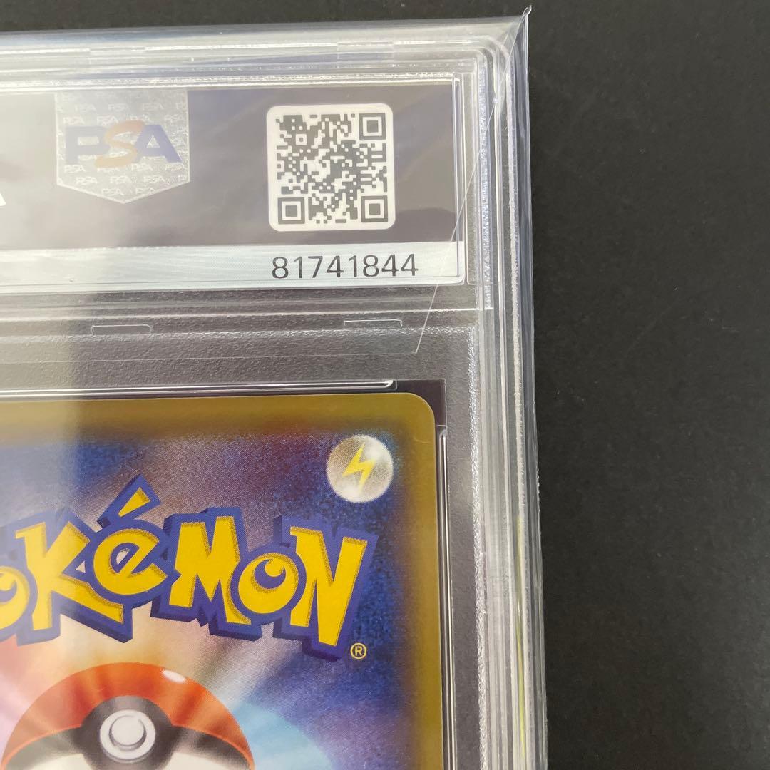 PSA10 ポケモンセンターのお姉さん プロモ 069/S-P