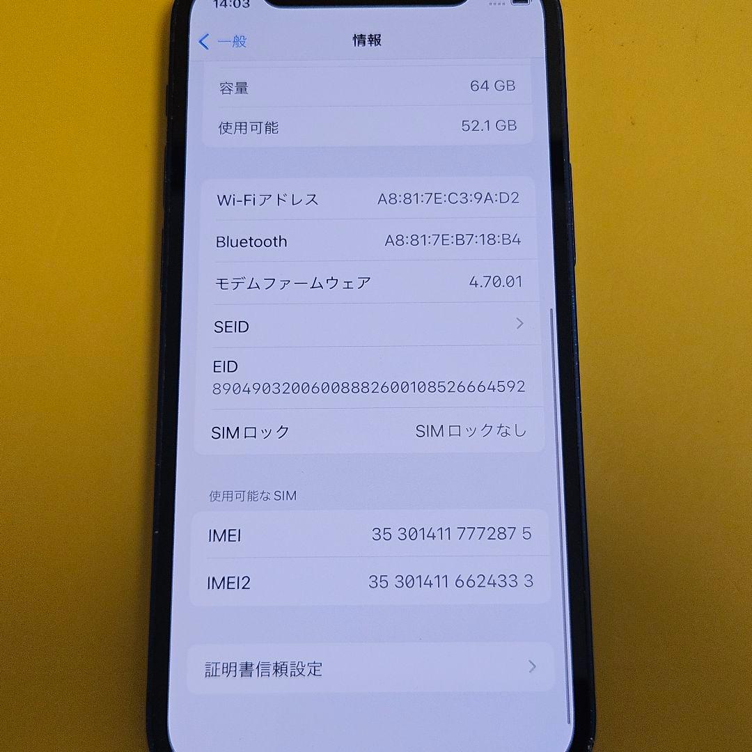 iPhone 12 mini 64GB｜24時間以内発送!#875