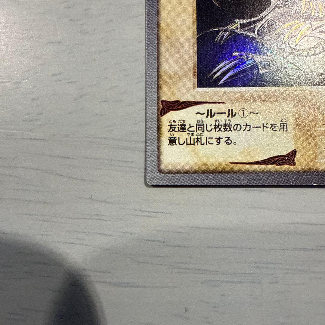 遊戯王OCG デュエルモンスターズ ace