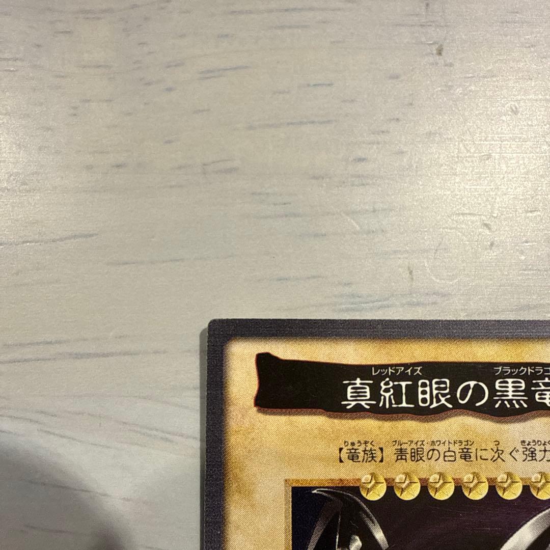 遊戯王OCG デュエルモンスターズ ace