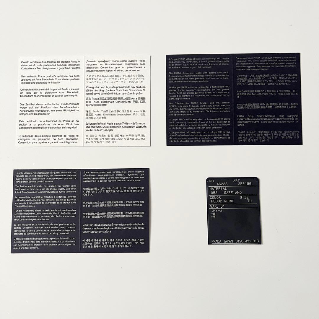 プラダ　トライアングルロゴ　キーホルダー　サフィアーノレザー　ブラック　チャーム