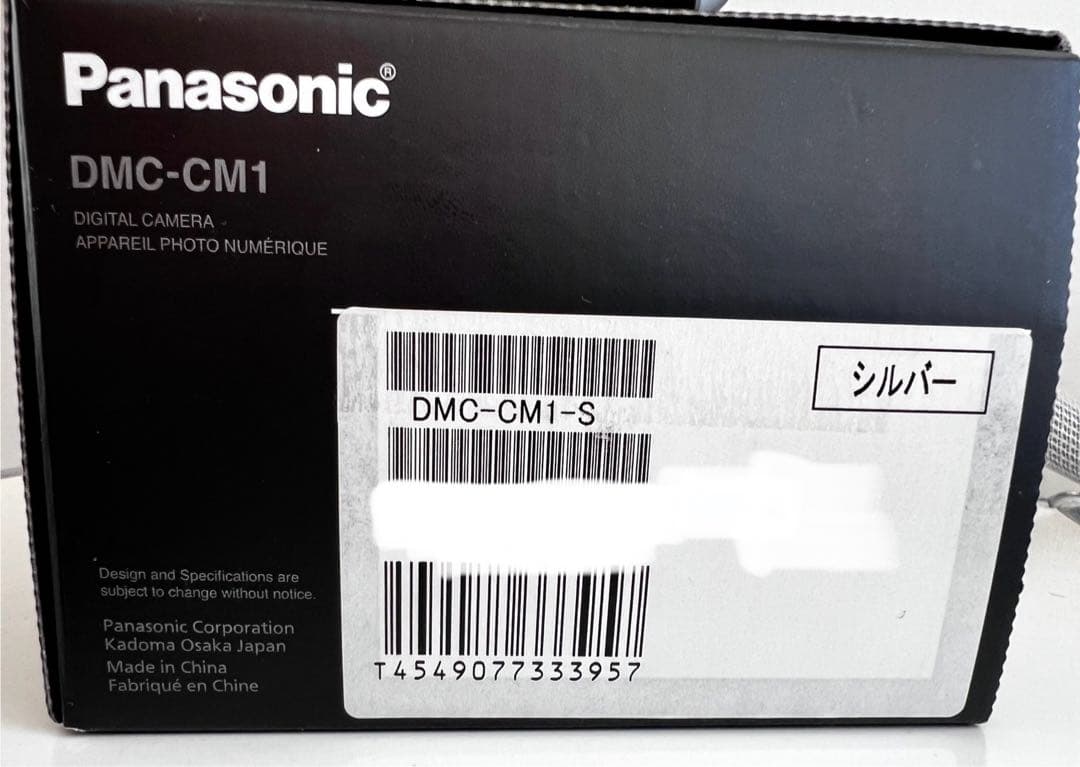 デジタルカメラ Panasonic LUMIX DMC-CM1 Leica