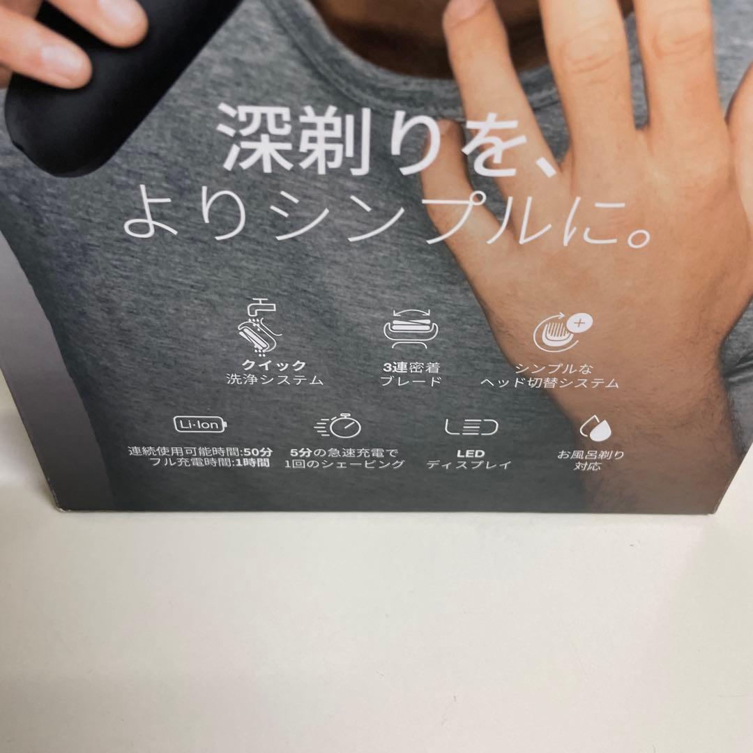 ブラウン 密着シリーズ5 充電式シェーバー 50-B7000cc