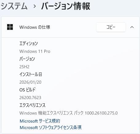 dynabook B65/DN 8世代 i3 Win11 8GB Office付