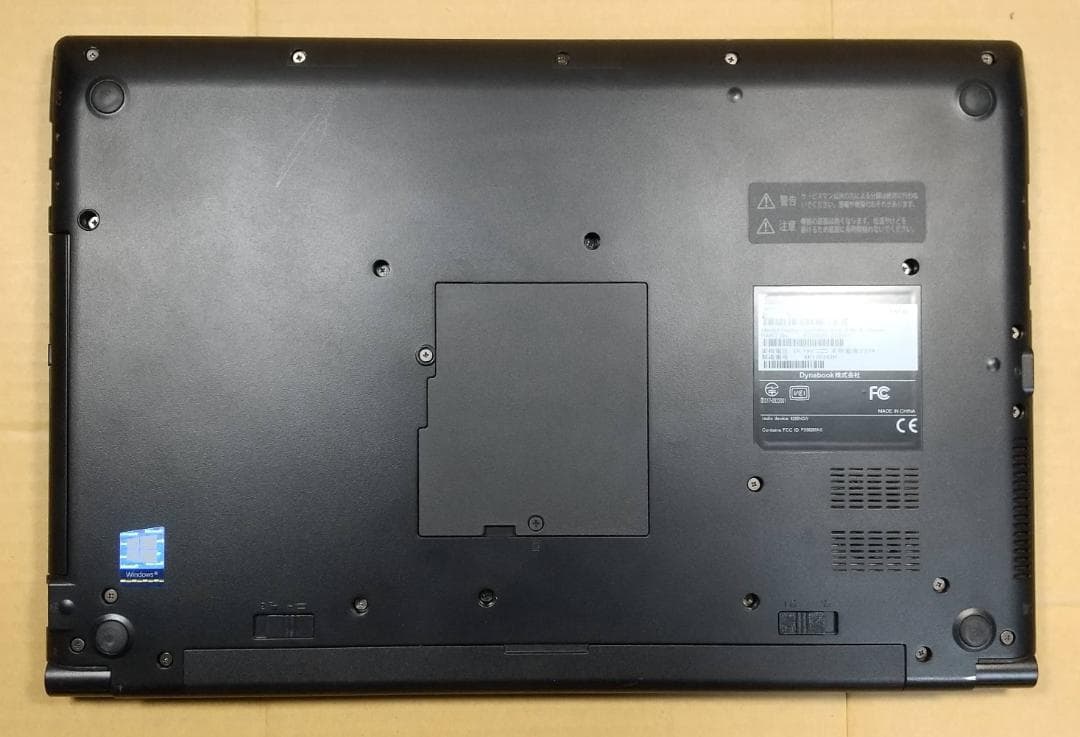 dynabook B65/DN 8世代 i3 Win11 8GB Office付