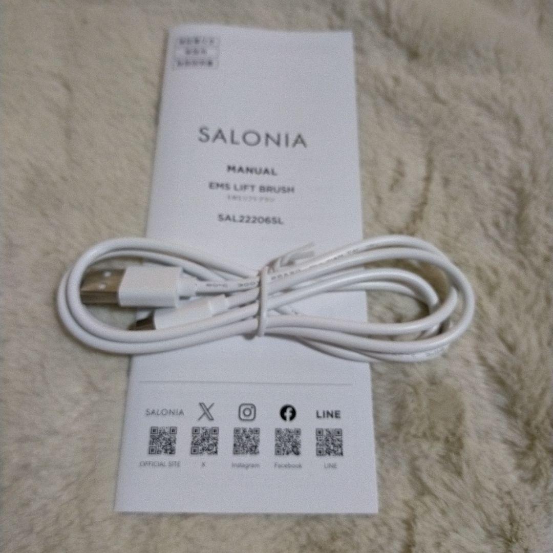 [新品・未使用]SALONIA サロニア リフトブラシ 電気ブラシ 美顔器ブラシ