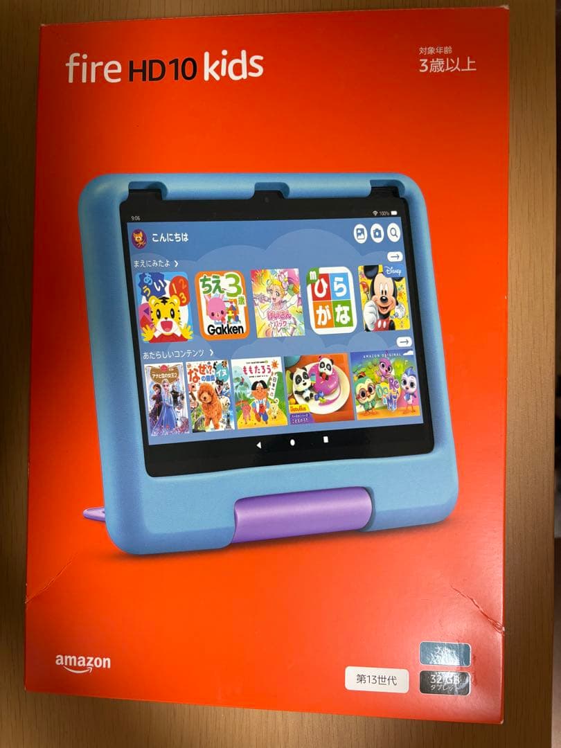 Amazon タブレット Fire HD 10 キッズモデル ブルー 第13世代